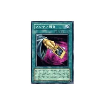 遊戯王 - vamosさん専用 Amazon.co.jp: 遊戯王カード DBJH-JP032 K9-66a号 ヨクル